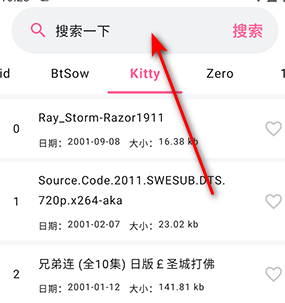 磁力管家站长