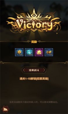 艾尔多战记