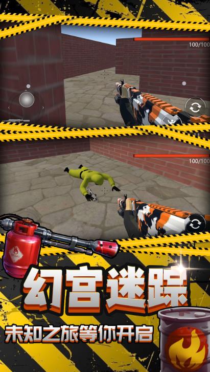 面对面对决