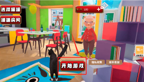 我是一只猫