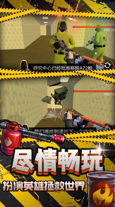面对面对决