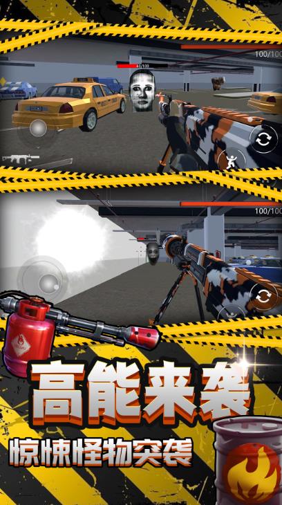 面对面对决 面对面对决