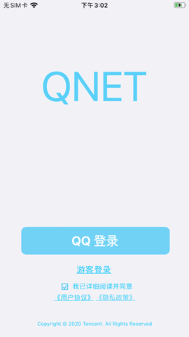 qnet黄金弱网