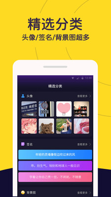 布丁壁纸