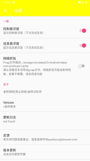 牢大体质刷火焰刀