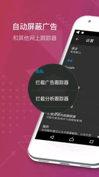 Focus浏览器下载