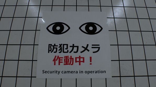 8号出口全异常版