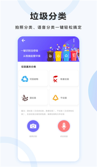 万图拍免费版