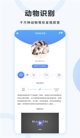 万图拍免费版
