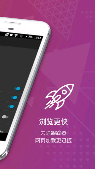 Focus浏览器下载