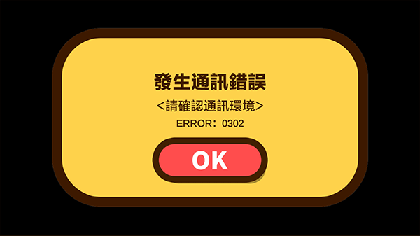 蜡笔小新之小帮手大作战2025