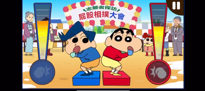 蜡笔小新之小帮手大作战