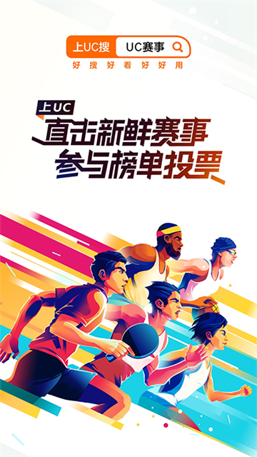 uc网盘网页版