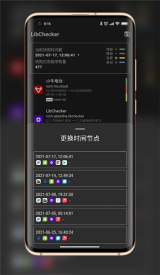 LibChecker
