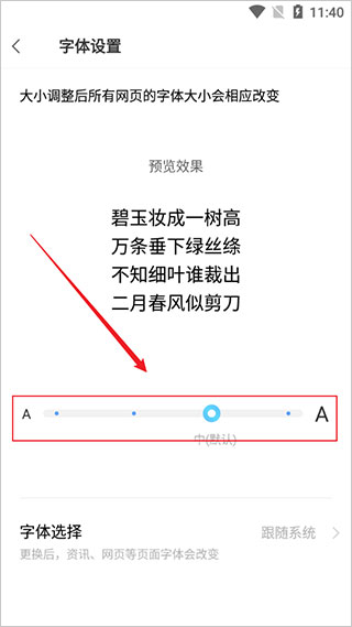 vivo浏览器