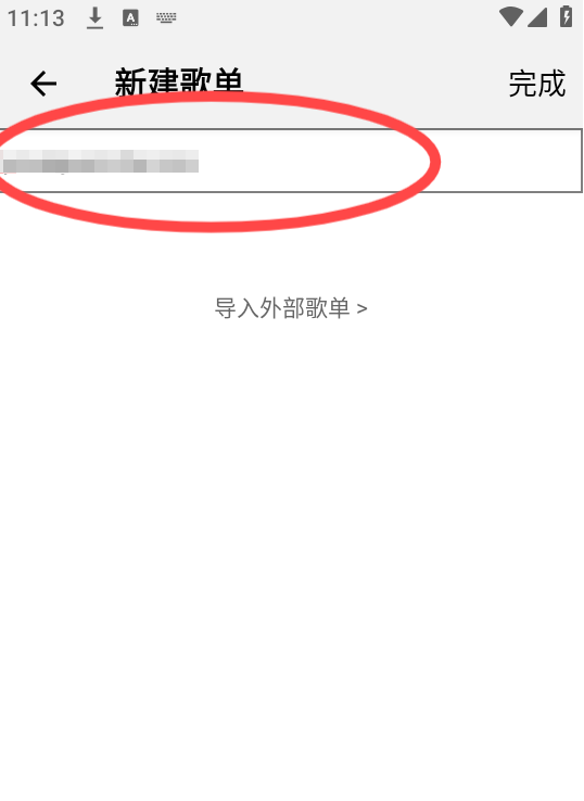 听听音乐