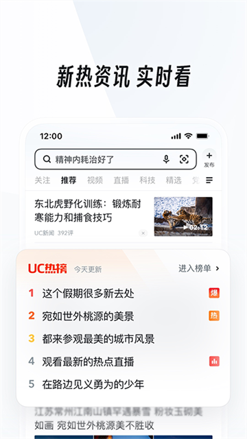 uc网盘网页版