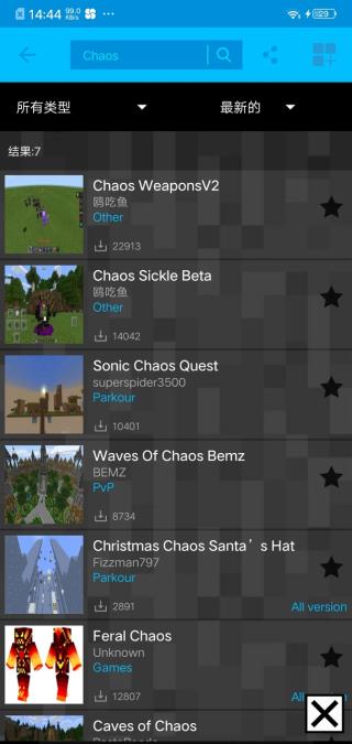 我的世界addons