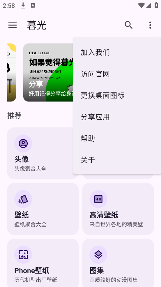 暮光工具箱2025