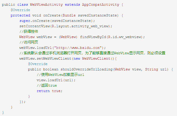 webview