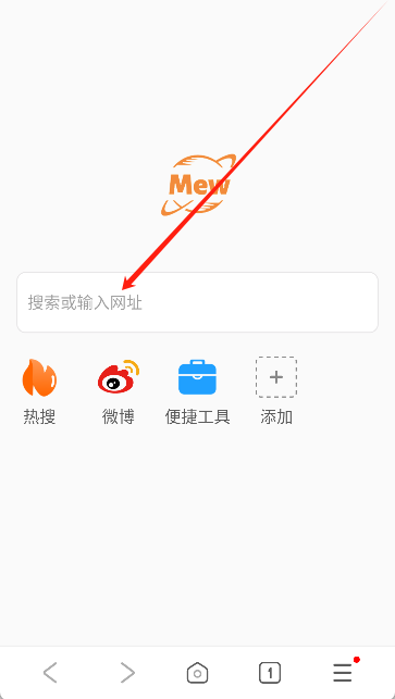 喵喵浏览器横屏版