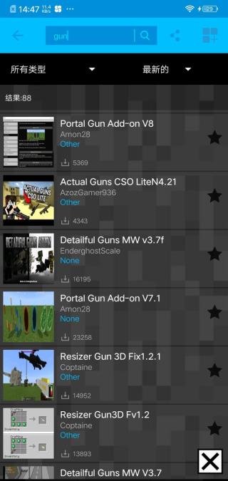 我的世界addons