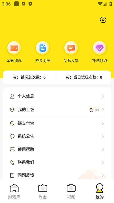 pg游戏库2025本