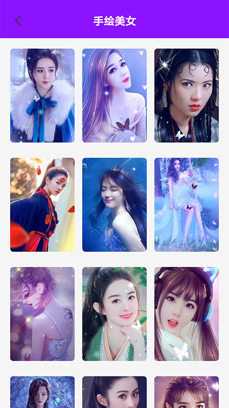 百变主题壁纸高清版