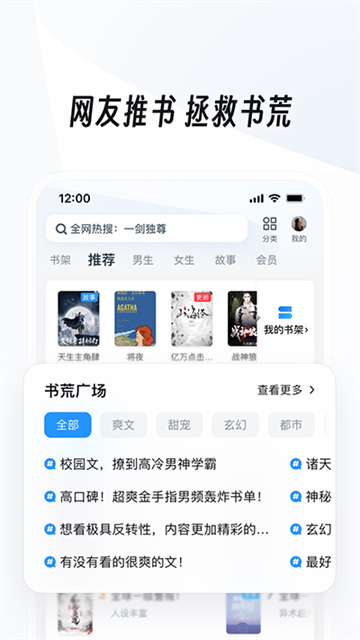 uc网盘网页版