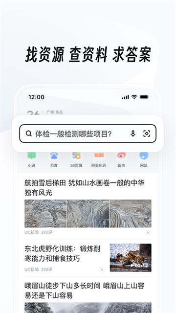 uc网盘网页版