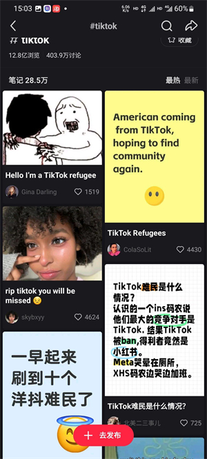 rednote小红书国际版