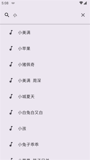 音阅