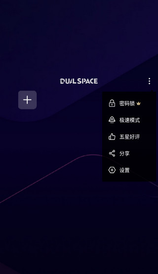 啸天框架4.0防闪退版