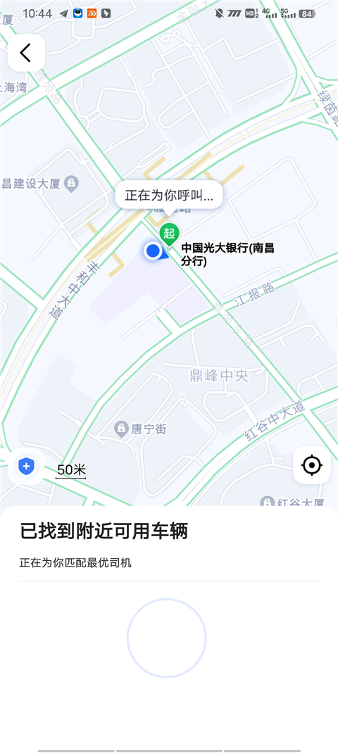 高德打车2025