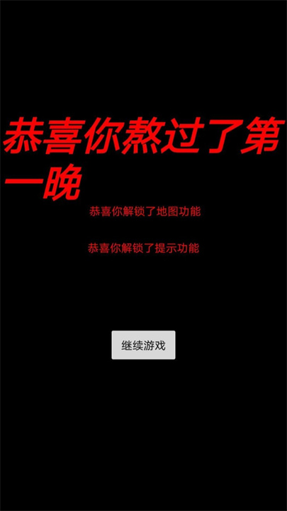 妈妈惊魂