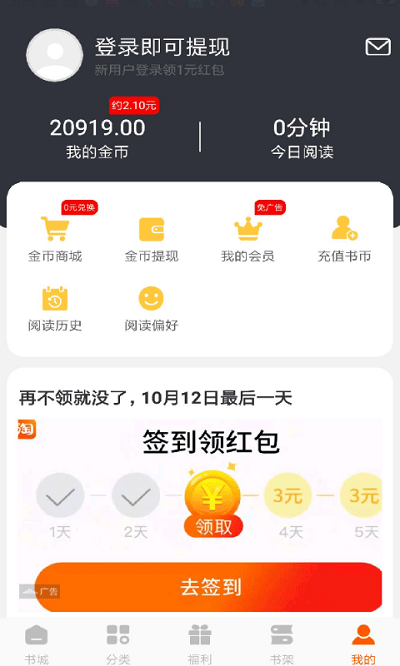 无