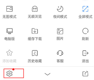 UA浏览器2025