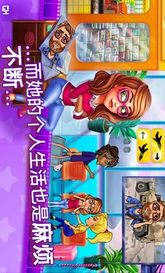 玛姬的电影第二部