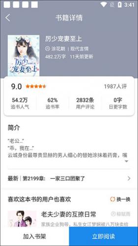 无
