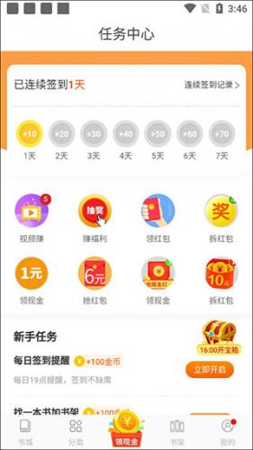 无