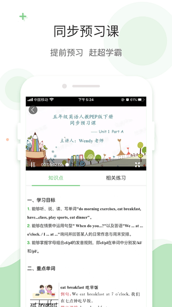 番茄免费小说