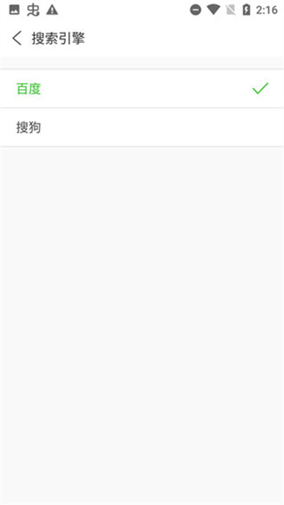 UA浏览器2025