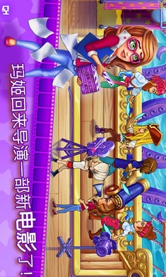玛姬的电影第二部
