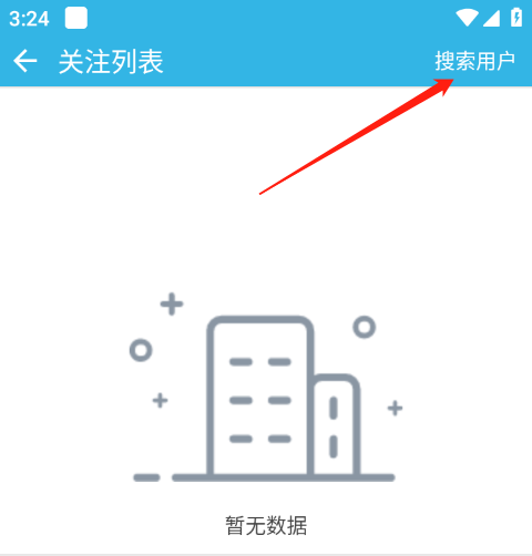 软天空游戏大全