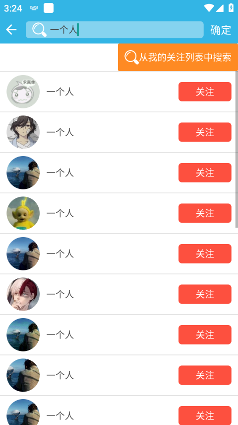 软天空游戏大全