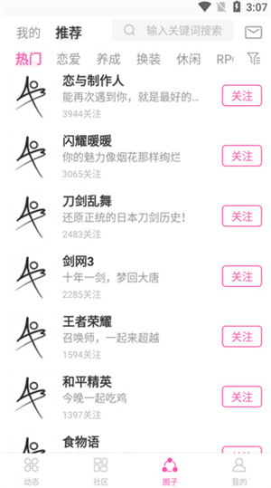 ao3镜像链接网址