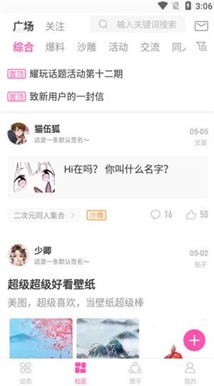 ao3镜像链接网址