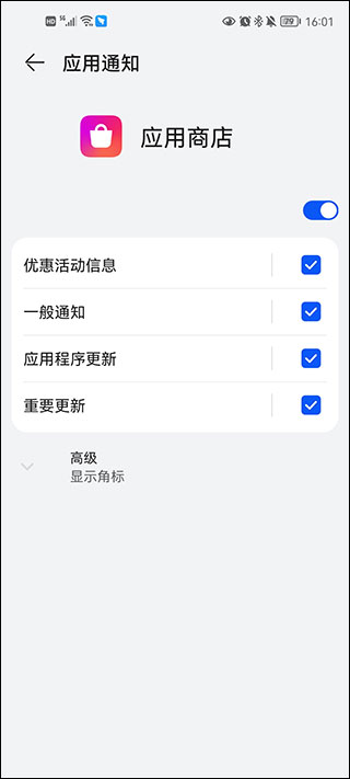 GalaxyStore