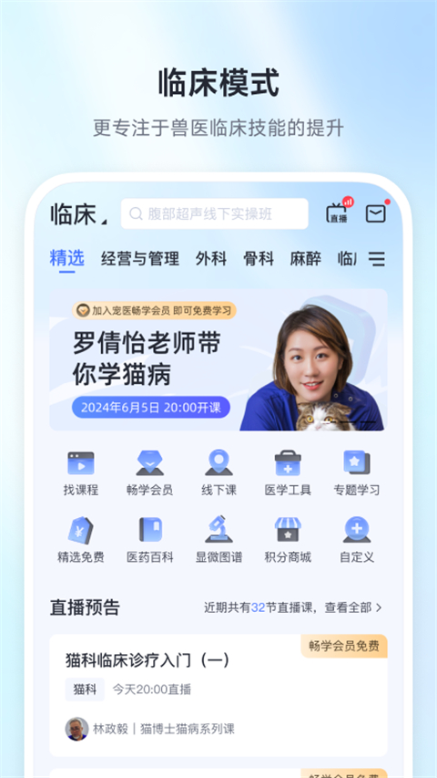 兽课网