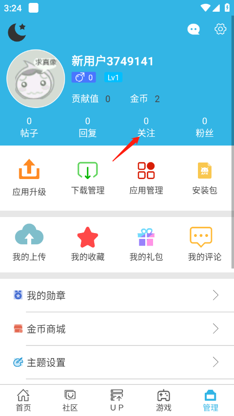 软天空游戏大全